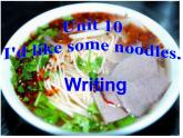 《Unit 10 I’d like some noodles》课件1-七年级下册新目标英语【人教版】