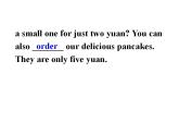 《Unit 10 I’d like some noodles》课件1-七年级下册新目标英语【人教版】