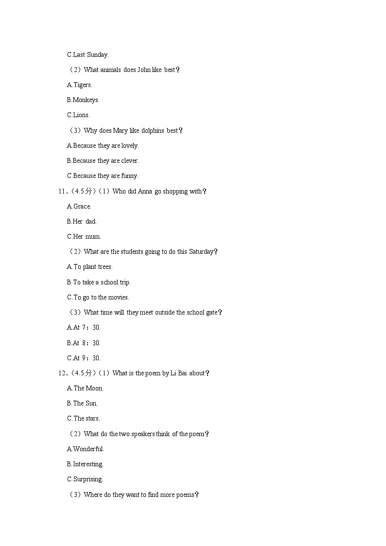 辽宁省沈阳市沈河区2022-2023学年七年级下学期期末英语试卷（含答案）第3页