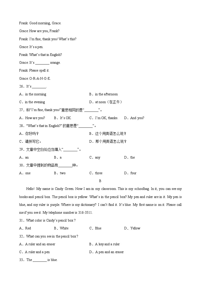 Starter Unit 2 单元易错综合测试-2023-2024学年七年级英语上册单元重难点易错题精练（人教版）03