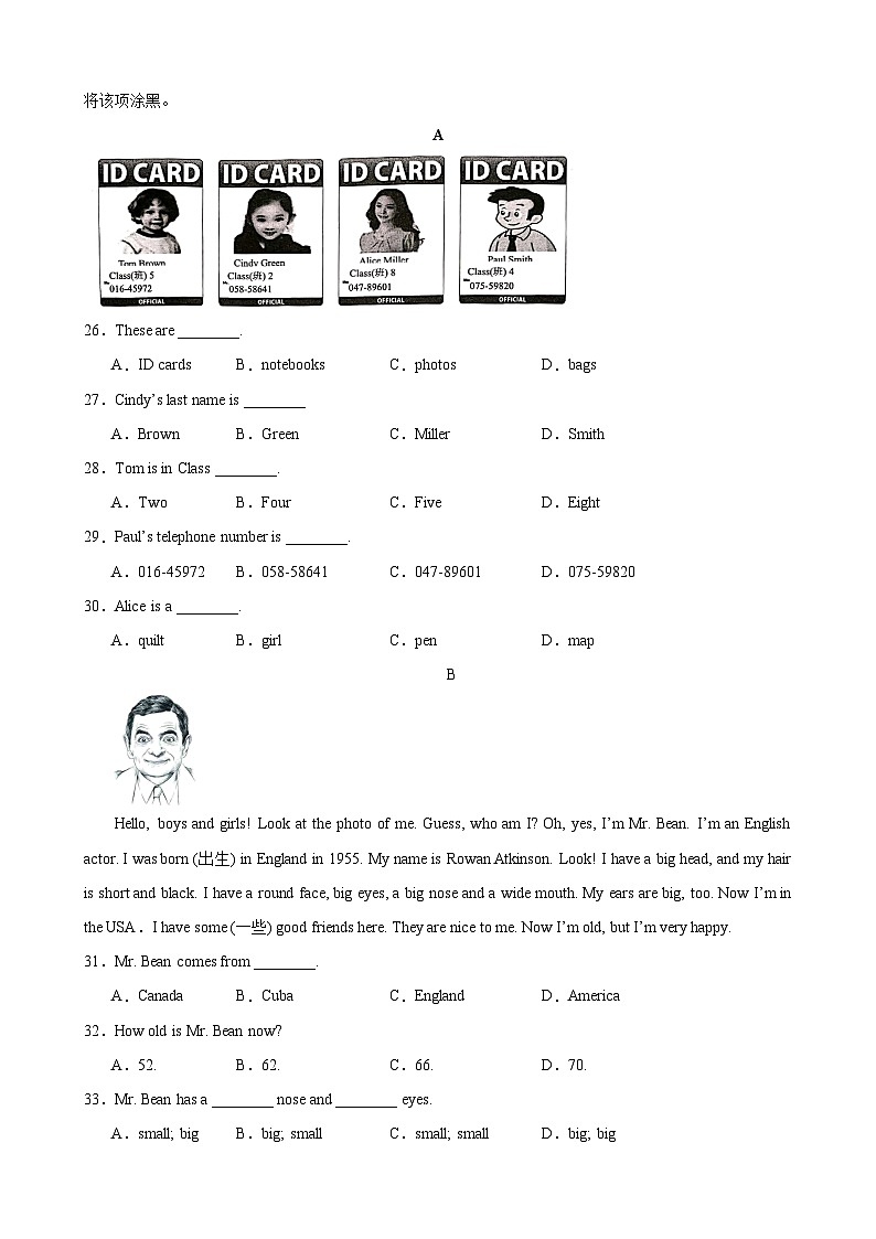Unit 1 单元测试（A卷·夯实基础）-2023-2024学年七年级英语上册单元重难点易错题精练（人教版）03