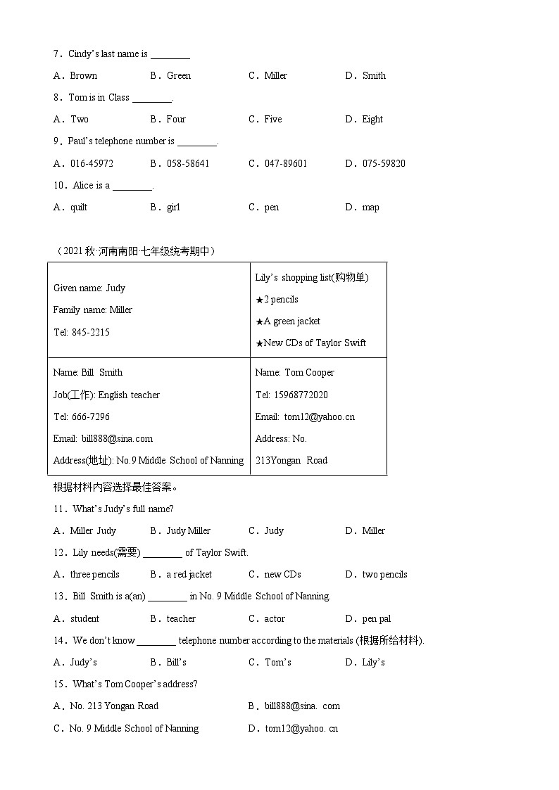 Unit 1单元话题阅读理解练习-2023-2024学年七年级英语上册单元重难点易错题精练（人教版）第2页
