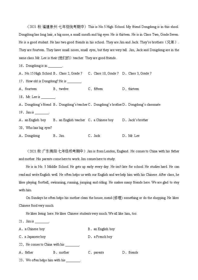 Unit 1单元话题阅读理解练习-2023-2024学年七年级英语上册单元重难点易错题精练（人教版）第3页