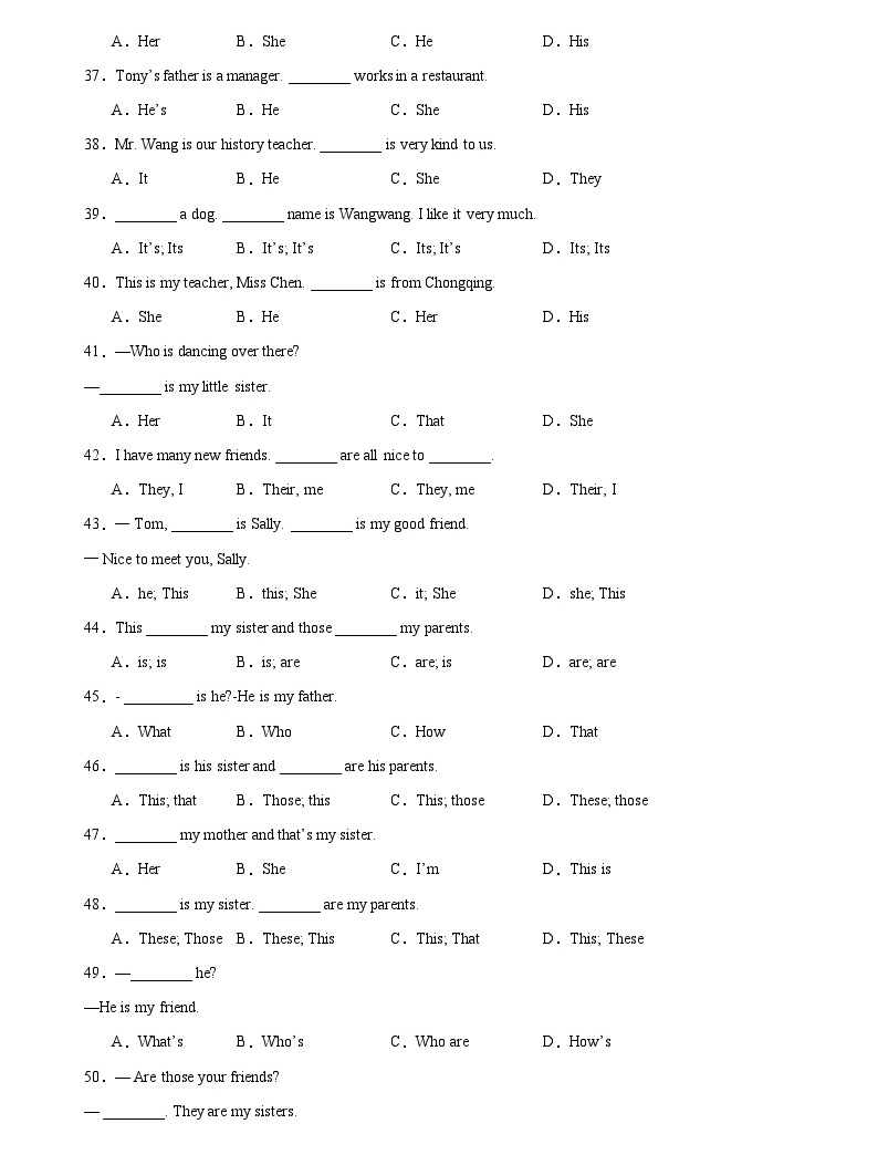 Unit 2 Grammar语法 指示代词,人称代词主格和who引导的特殊疑问句-2023-2024学年七年级英语上册单元重难点易错题精练 ...