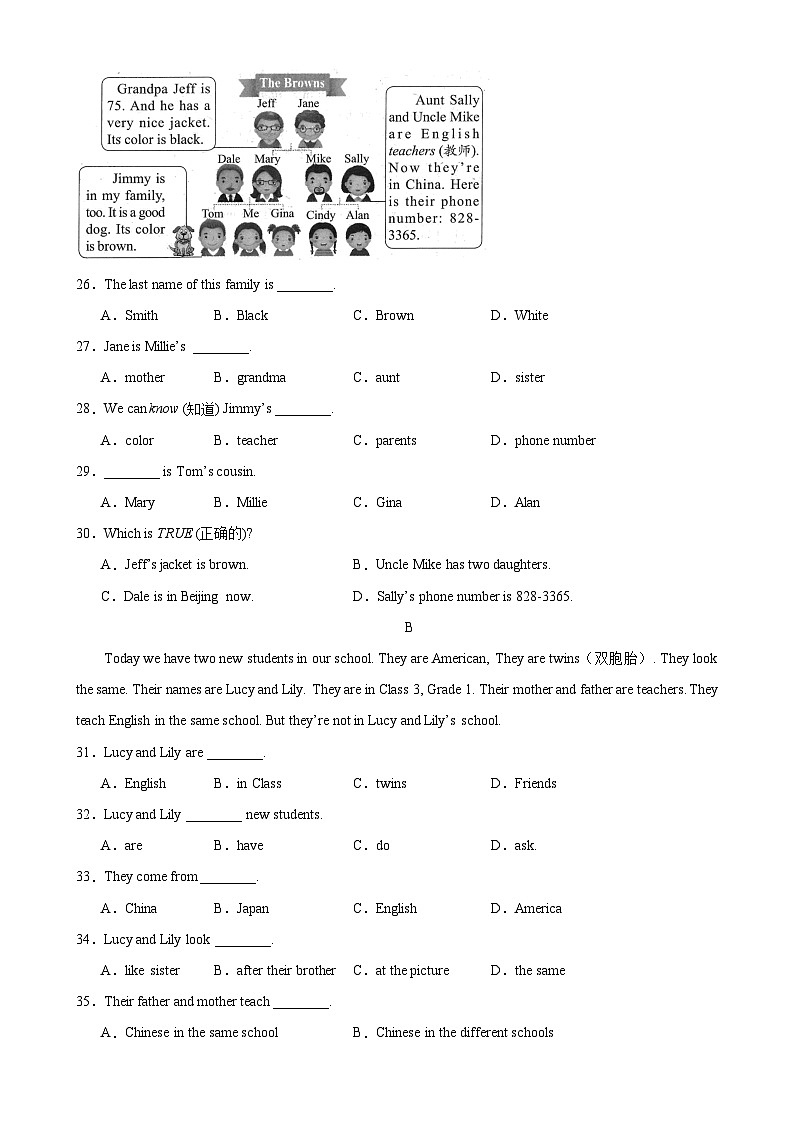 Unit 2 单元测试（A卷·夯实基础）-2023-2024学年七年级英语上册单元重难点易错题精练（人教版）03
