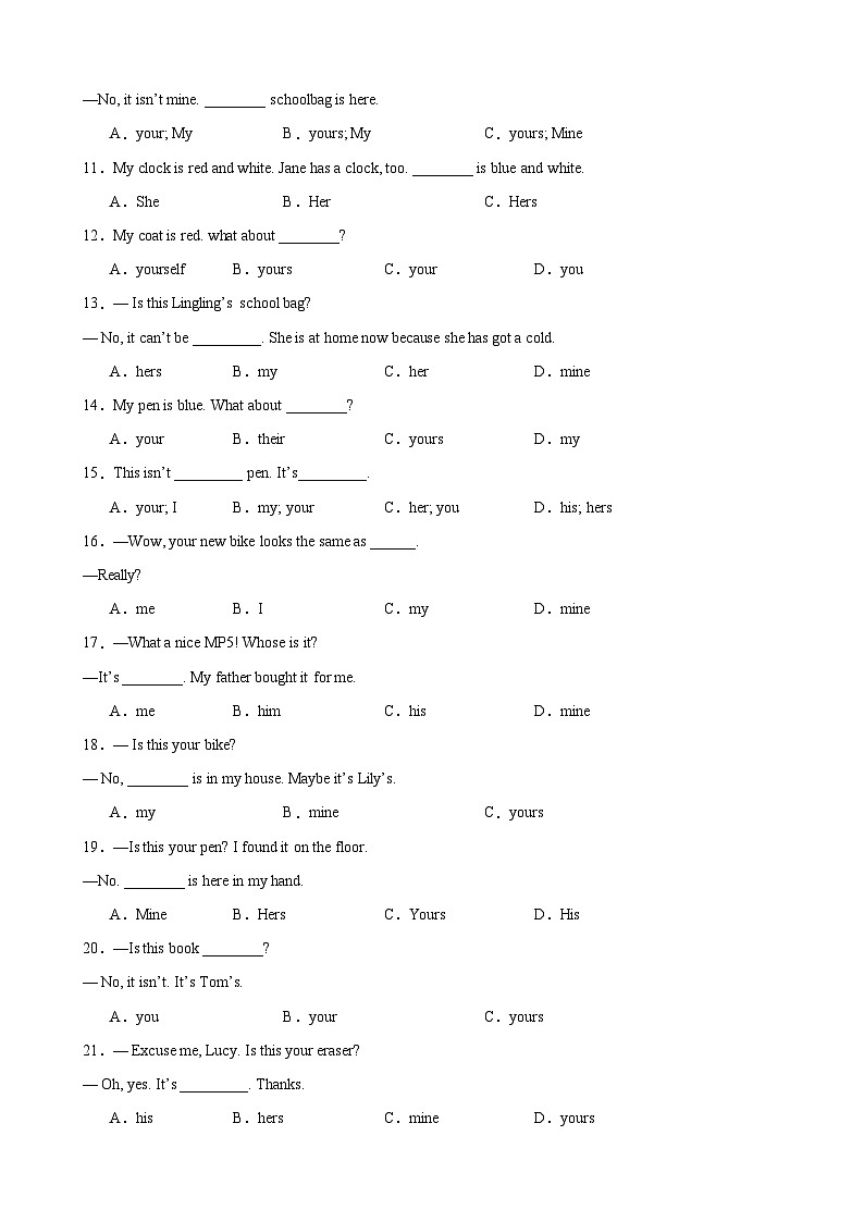Unit 3 Grammar语法 名词性物主代词和be动词一般疑问句-2023-2024学年七年级英语上册单元重难点易错题精练（人教版）02