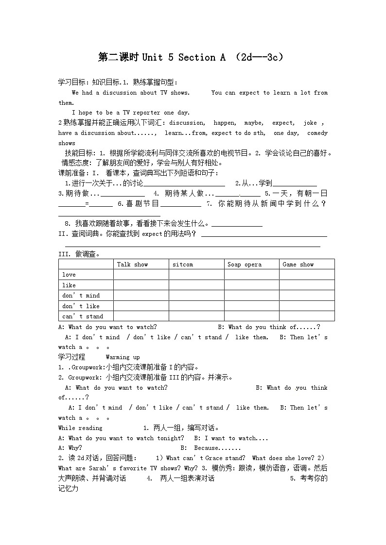 《Section A 2d-3c》教案2-八年级上册新目标英语【人教版】01