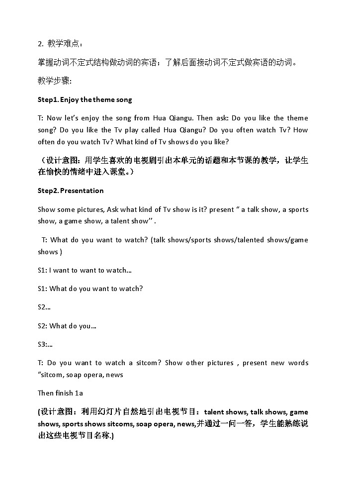 《Unit 5 Do you want to watch a game show Section A 2d-3c》教案3-八年级上册新目标英语【人教版】第2页