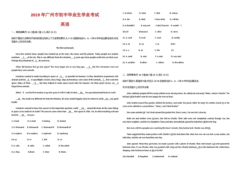 2019年广东省广州市中考英语试卷01