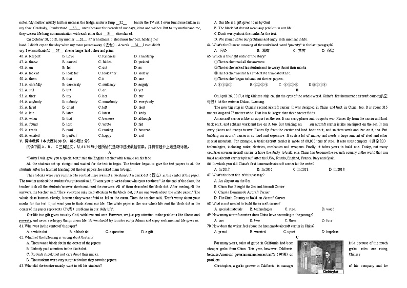 2019年贵州省安顺市中考英语试卷(WORD版-含答案)03