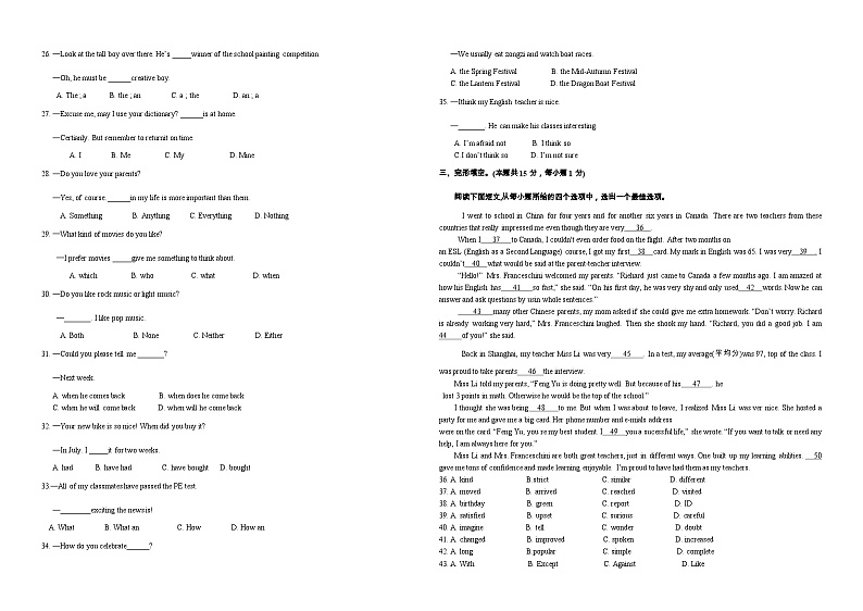 2019年湖北省随州市中考英语试卷(word版)02