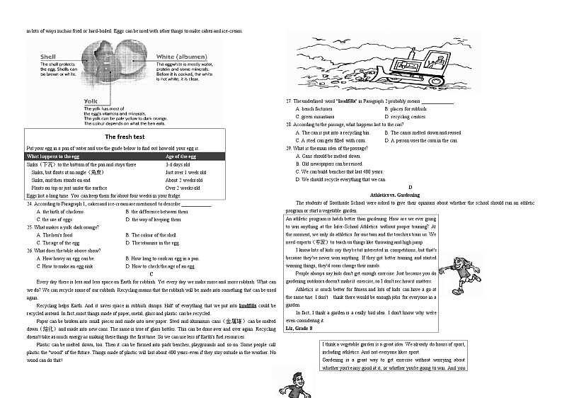 2019年江苏省苏州市中考英语试卷(WORD版-含答案)502