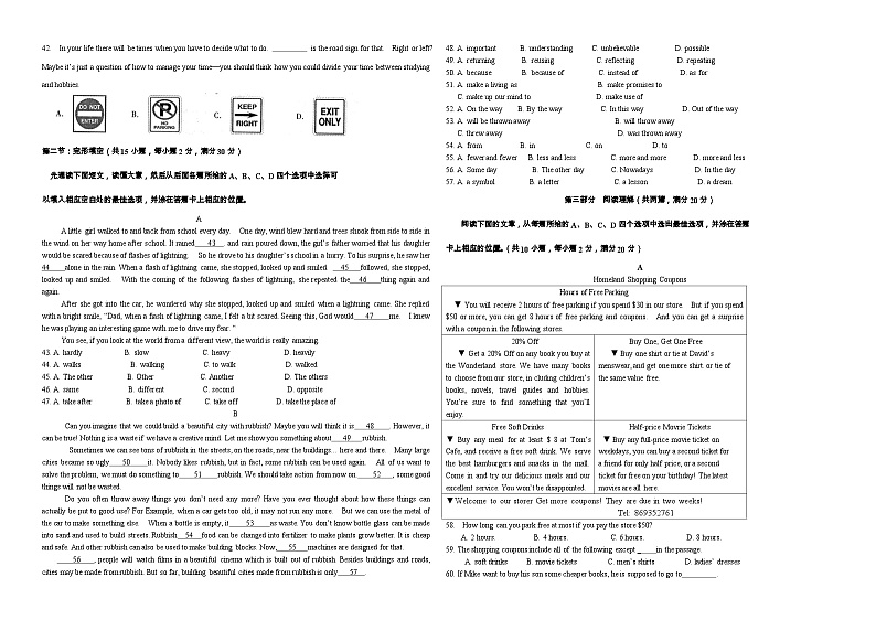 2019年四川省凉山州中考英语试题(word版)03