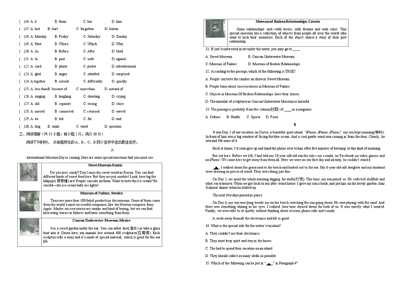 2019年浙江省金华、义乌、丽水市中考英语试题(Word版-含答案)02