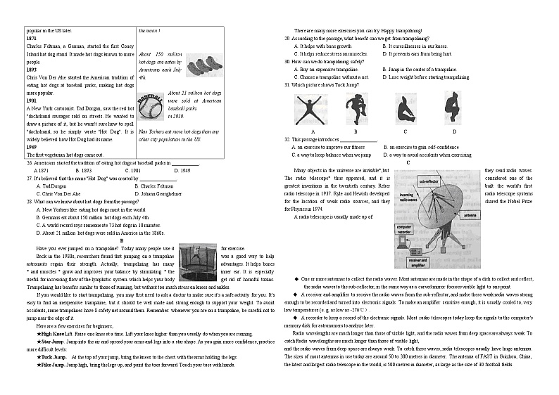 2019年浙江省温州市中考英语试题(WORD版-含答案)第2页