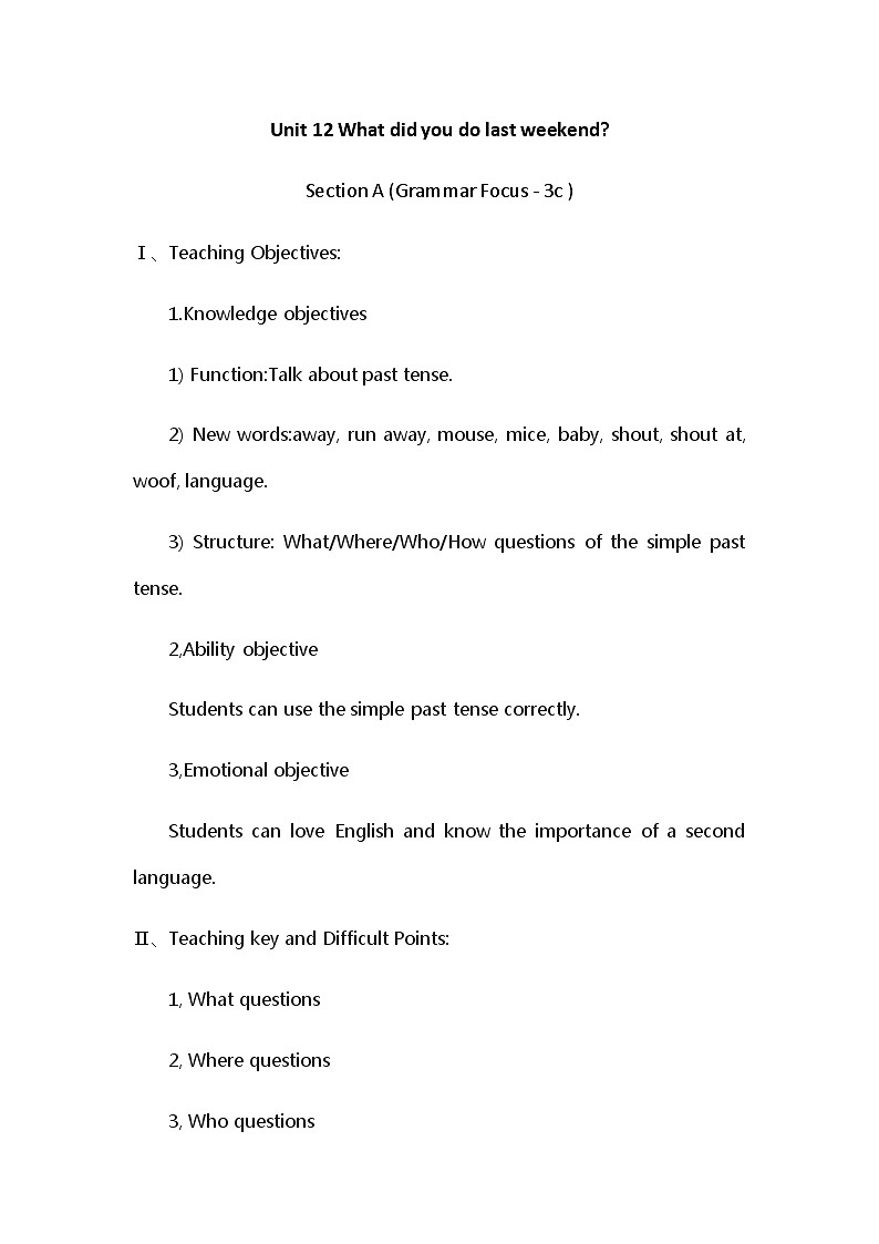 《Unit 12 What did you do last weekend》教案设计-七年级下册新目标英语【人教版】01