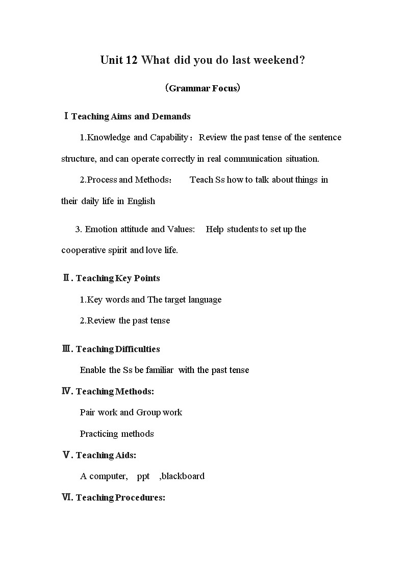 《Unit 12 What did you do last weekend》优质教案3-七年级下册新目标英语【人教版】01