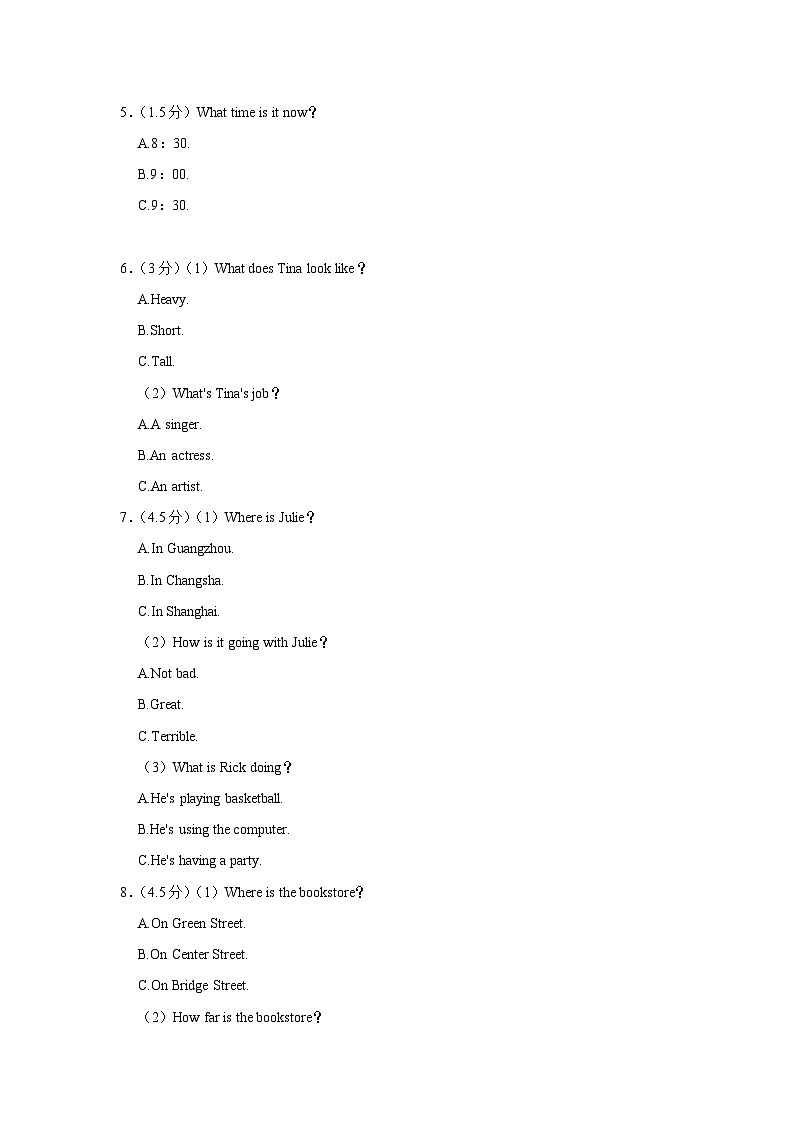 湖南省湘西州古丈县2022-2023学年七年级（下学期）期末英语试卷02