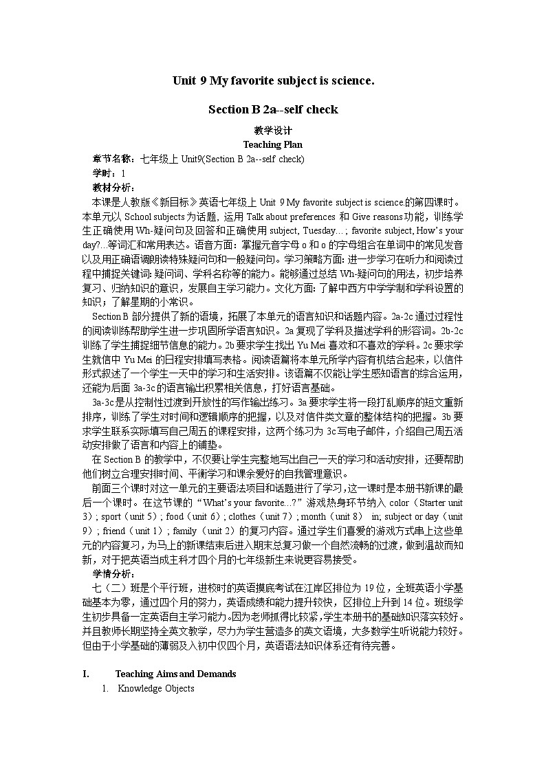 《Unit 9 My favorite subject is science Section B 2a-self check》教案9-七年级上册新课标英语【人教版】01