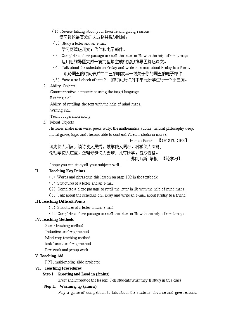 《Unit 9 My favorite subject is science Section B 2a-self check》教案9-七年级上册新课标英语【人教版】02