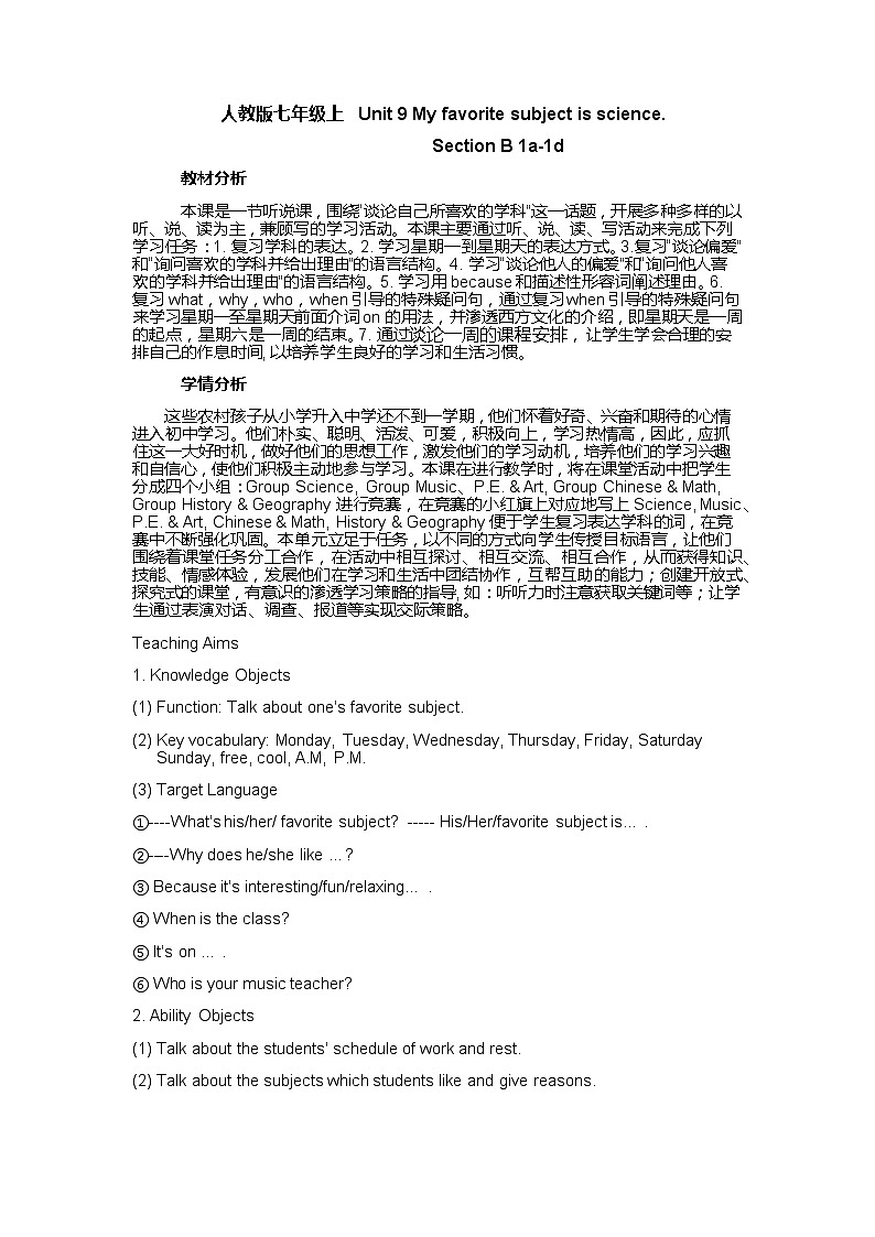 人教新目标版英语七年级上册《Unit 9 My favorite subject is science Section B 1a-1d》教学设计-七年级上册新课标英语【人教版】第1页