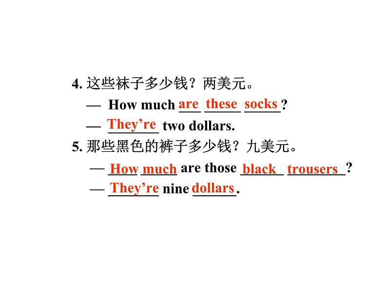 《Unit 7 How much are these socks Section A 》PPT课件1-七年级上册新目标英语【人教版】第6页