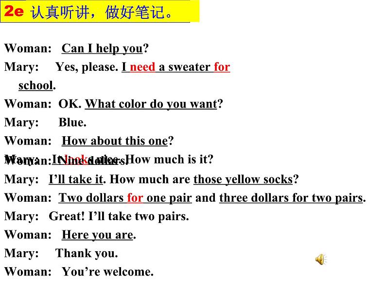 《Unit 7 How much are these socks Section A Grammar focus 3a-3c》优质课件2-七年级上册新目标英语【人教版】第6页