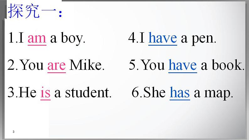 《Unit 5 Do you have a soccer ball Section A Grammar focus 3a-3c》PPT课件1-七年级上册新目标英语【人教版】第5页