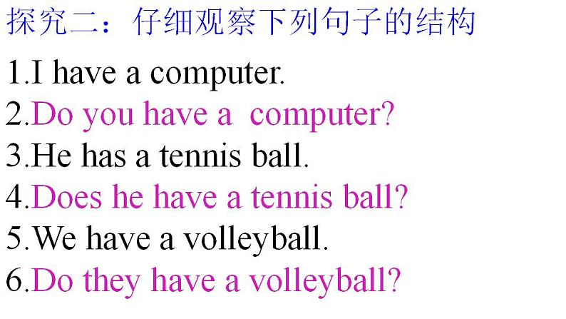 《Unit 5 Do you have a soccer ball Section A Grammar focus 3a-3c》PPT课件1-七年级上册新目标英语【人教版】第7页