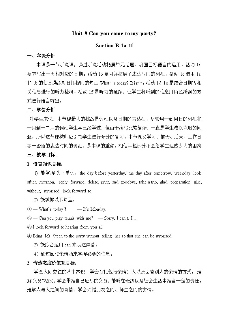 《Unit 9 Can you come to my party Section B 1a-1f》教案6-八年级上册新目标英语【人教版】01