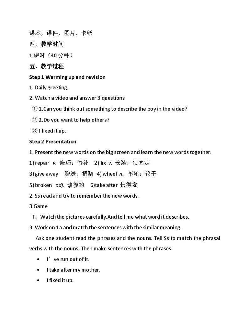 《Unit 2 I’ll help to clean up the city parks Section B 1a-1e》教案4-八年级下册新目标英语【人教版】第2页