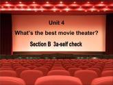 《Unit 4 What’s the best movie theater》教学课件4-八年级上册新目标英语【人教版】