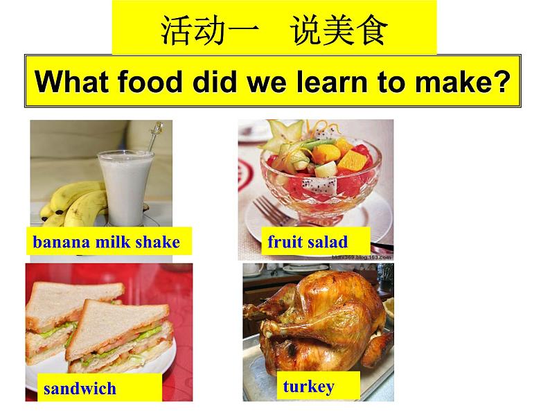 《Unit 8 How do you make a banana milk shake》PPT课件3-八年级上册新目标英语【人教版】02