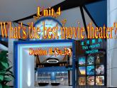 《Unit 4 What’s the best movie theater》PPT课件2-八年级上册新目标英语【人教版】