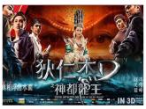 《Unit 4 What’s the best movie theater》PPT课件1-八年级上册新目标英语【人教版】