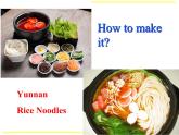 《Unit 8 How do you make a banana milk shake》教学课件4-八年级上册新目标英语【人教版】