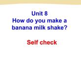 《Unit 8 How do you make a banana milk shake》PPT课件4-八年级上册新目标英语【人教版】