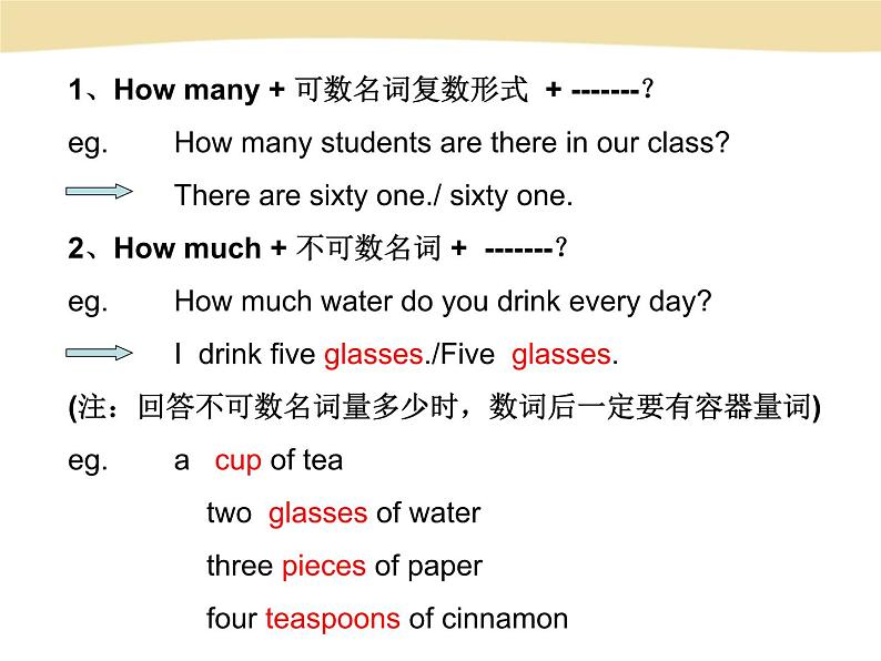 《Unit 8 How do you make a banana milk shake》PPT课件4-八年级上册新目标英语【人教版】第4页