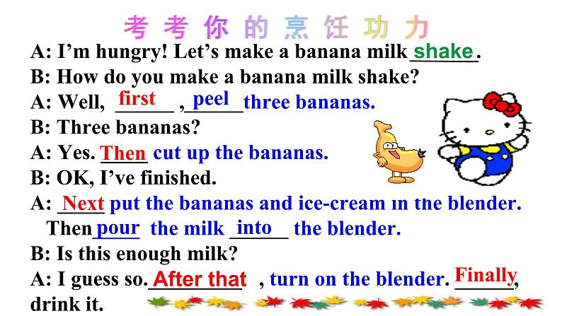 《Unit 8 How do you make a banana milk shake》PPT课件1-八年级上册新目标英语【人教版】07