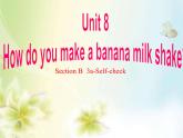 《Unit 8 How do you make a banana milk shake》优质课件2-八年级上册新目标英语【人教版】