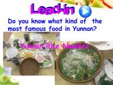 《Unit 8 How do you make a banana milk shake》PPT课件5-八年级上册新目标英语【人教版】