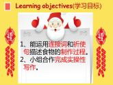 《Unit 8 How do you make a banana milk shake》教学课件5-八年级上册新目标英语【人教版】