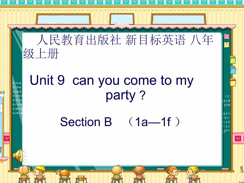 《Unit 9 Can you come to my party》PPT课件3-八年级上册新目标英语【人教版】第1页