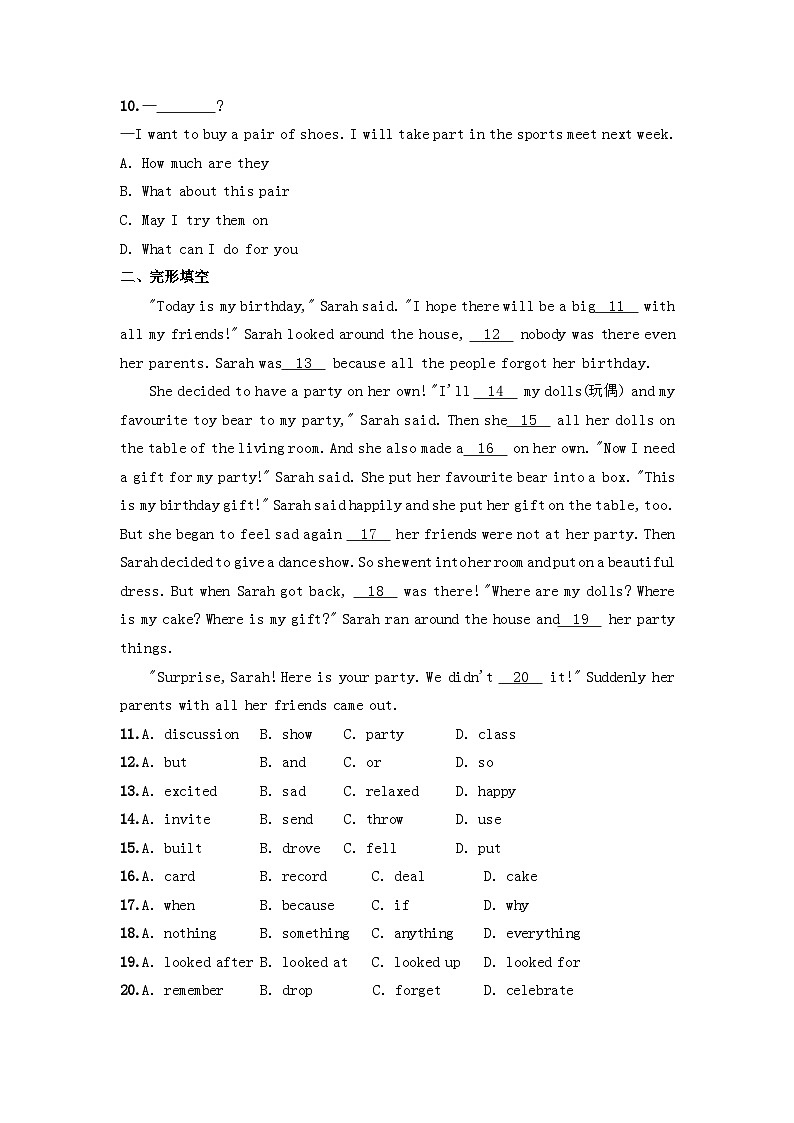 冀教版 初中英语 八年级上册  Unit 3 Families Celebrate Together同步练习 （含答案）02