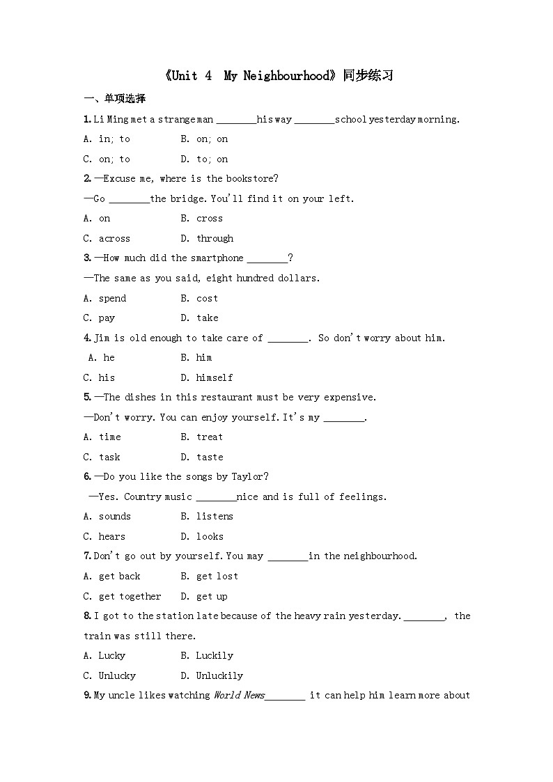 冀教版 初中英语 八年级上册  Unit 4 My Neighbourhood同步练习 （含解析）01