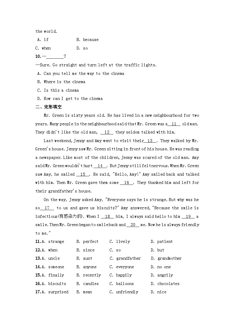 冀教版 初中英语 八年级上册  Unit 4 My Neighbourhood同步练习 （含解析）02