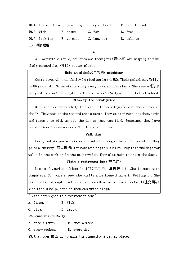冀教版 初中英语 八年级上册  Unit 4 My Neighbourhood同步练习 （含解析）03