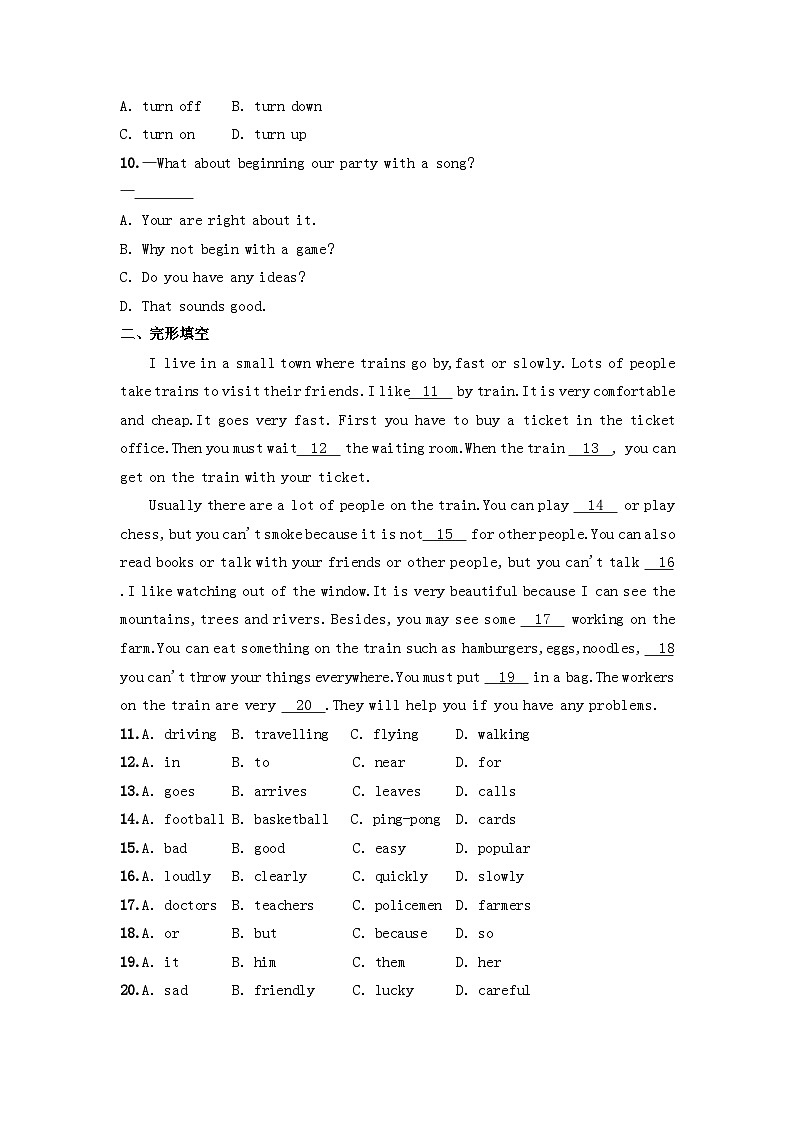 冀教版 初中英语 八年级上册  Unit 6 Go with Transportation! 同步练习 （含答案）第2页