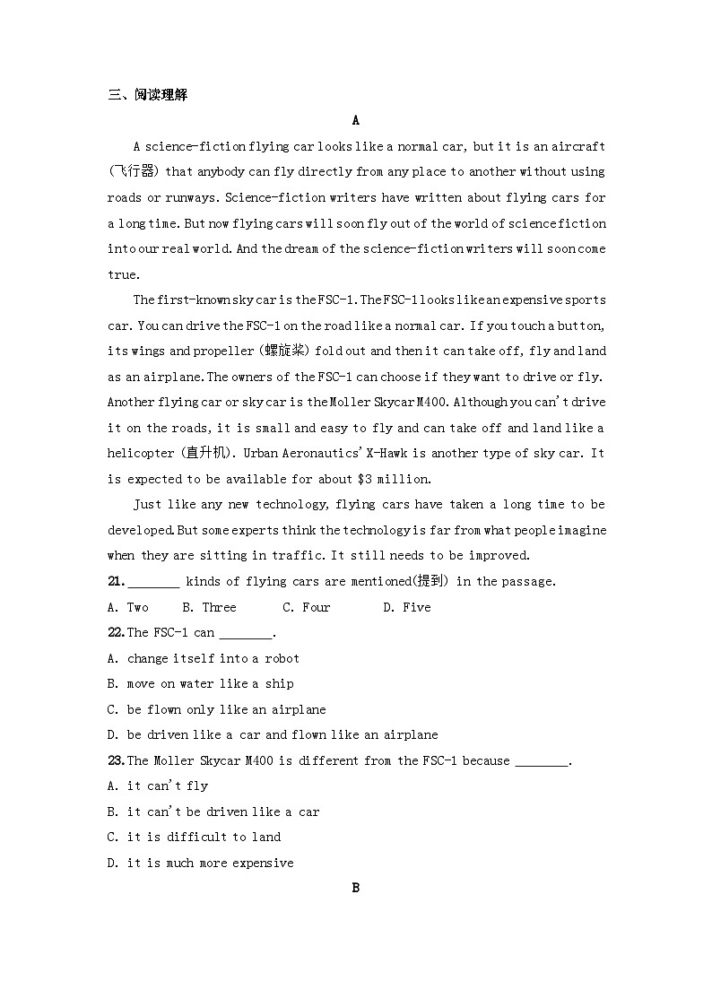 冀教版 初中英语 八年级上册  Unit 6 Go with Transportation! 同步练习 （含答案）第3页