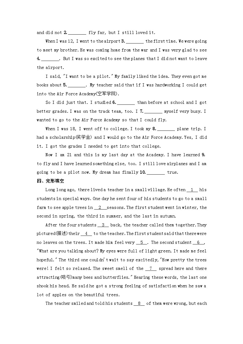 冀教版 初中英语 八年级上册  Unit 8 Unit Review 同步练习 （含解析）02